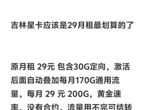 买到了拆封星卡能退吗多少钱, 拆封星卡，退不退？