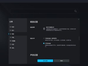 手机被root后的解除方法（保护手机安全，解决手机root问题）