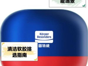 手机套小米8透明软胶怎么用,手机后盖用双面胶还是胶水好