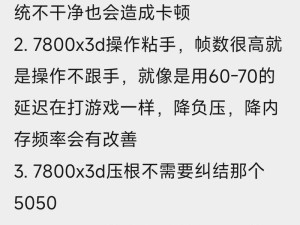 电脑开机太慢怎么办（快速解决开机缓慢问题，提升电脑启动速度）