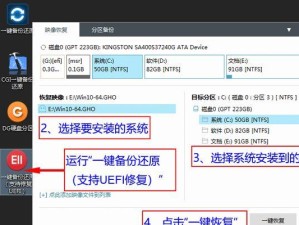 使用UEFI安装U盘安装Win7系统教程（全面指导使用UEFI启动模式安装Win7系统的步骤和注意事项）