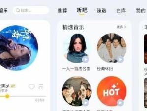 小米4i（一部拥有出色性能与设计的小米明星机型）