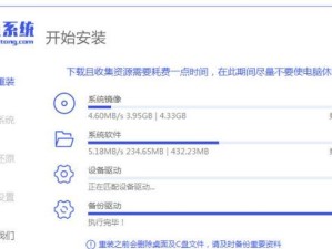 简易教程（一步一步教你如何在新主机上安装操作系统）