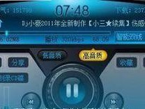 百度音乐盒音效如何？（音质、环绕效果、个性化调节等多个方面评测）