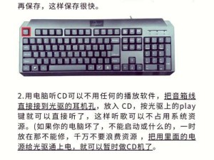显卡不插电脑能自动吗怎么设置,win10显卡直连怎么设置