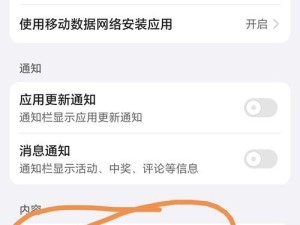 通过U深度优盘轻松搭建个人系统（U深度优盘）