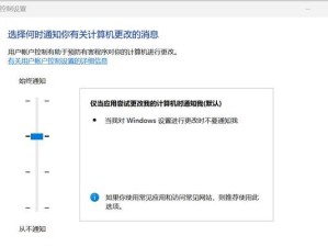 从Win10升级到Win7系统的教程（以台式机为例，详细介绍Win10升级到Win7系统的步骤和方法）