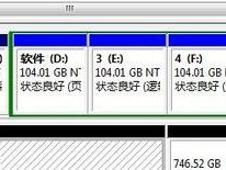 如何安装两块硬盘分区？（详细步骤教你轻松分区并提高存储效率）