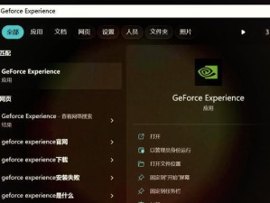显卡录屏快援键是否可以修改,n卡录屏快捷键打不开