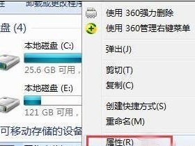 U盘win7系统重装教程（用U盘快速轻松重装win7系统，无需光盘）