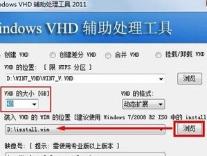Win8系统安装教程（一步步教你如何在Win8系统上安装新硬盘）
