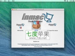 老Mac上安装Win7系统教程（以IntelMac为例，详细教您如何在老Mac设备上安装Windows7系统）