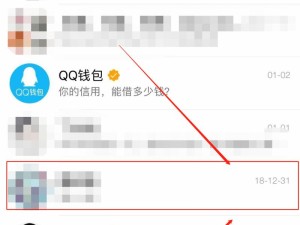 如何恢复被删除的电话号码（从备份到恢复，让您再次拥有丢失的联系方式）