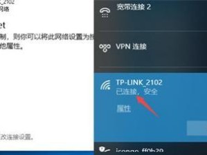 宽带连接电脑设置方法详解（快速上网的必备技巧与步骤）