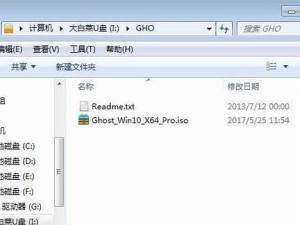 笔记本换新硬盘安装win10系统教程（详细指南帮助您顺利完成笔记本硬盘更换并安装win10系统）