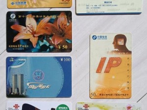 联通卡的使用体验（探索联通卡的便利之处及其适用范围）