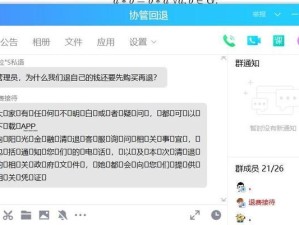 优思主板的性能和特点（探索优思主板的创新技术与卓越表现）