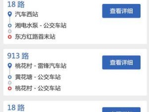 了解卓易市场的删除操作（掌握卓易市场删除功能的使用技巧）
