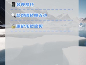 乐视手机定位如何？（了解乐视手机的定位、特点与优势）
