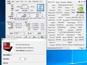 8代CPUi3的性能解析（细致分析8代CPUi3的性能表现及使用情况）