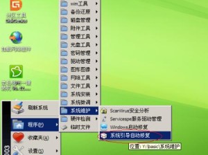 老毛桃PE系统制作教程（快速制作高效稳定的老毛桃PE系统教程）
