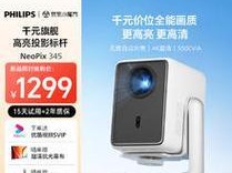 投影电视（一起来探索未来电视的奇妙世界吧！）