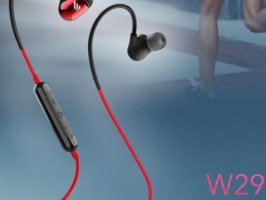 W295BT耳机音质测评——揭秘其优秀声音表现（全方位音质体验，音乐瞬间触动你的心弦）
