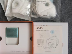 以Mops忻风为主题的全面评析（揭秘Mops忻风的使用体验和功能特点）