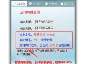 老毛桃U盘启动盘制作工具V5.0教程（简单操作，快速制作，让你的U盘变身启动盘）