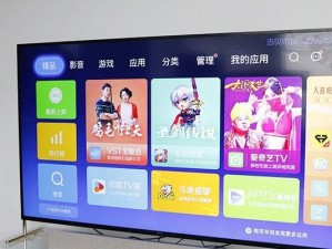 17TV电视的特色和优势（解析17TV电视的创新功能与用户体验）