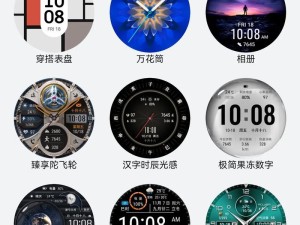 拼多多二手华为gt4手表靠谱吗,便宜是王道，但质量不能打折