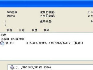 掌握刻录器的使用技巧，轻松存储与分享数据（利用刻录器，高效管理个人及商业资料）