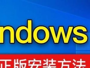 手动安装Win系统（轻松掌握Win系统手动安装的步骤与技巧）