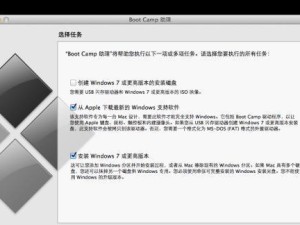 光驱安装Windows8系统教程（简易操作教你使用光驱安装Windows8系统）