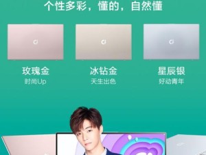 华硕a豆13笔记本win10系统重装教程（详细步骤，轻松解决系统问题）