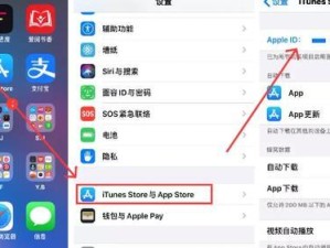 如何保护您的苹果ID安全？（锁住您的苹果ID，守护您的数字资产）
