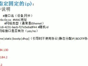 使用imagex备份教程（详解imagex备份工具的使用方法与技巧）