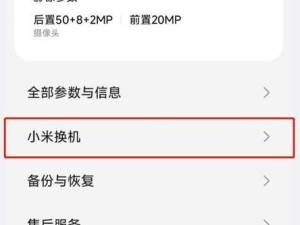 小米投标资料怎么下载到手机,招标文件怎么下载到电脑上