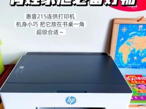 惠普电脑调整显卡模式怎么调,笔记本怎么设置独立显卡为主显卡
