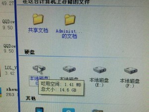 使用PE给C盘扩容的教程（详细步骤帮助您轻松扩大C盘容量）