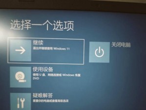 小米平板清除全部数据恢复出厂