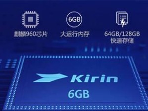 荣耀8尊享版（华为荣耀8尊享版）