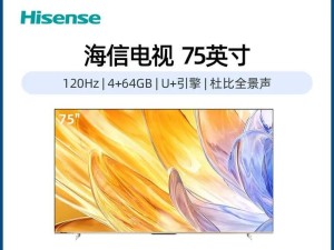 U盘启动分区教程（以U盘为工具，轻松实现启动分区的方法）