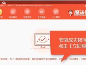 Mac如何使用U盘安装Win8系统（简单步骤教你在Mac上通过U盘安装Windows8系统）