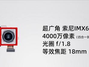 索尼华为摄像头的性能与特点（领先市场的创新技术与卓越画质）