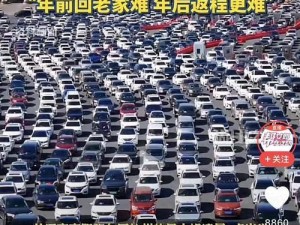 为什么现在北京全天候堵车？,为什么北京车便宜都不去北京买车