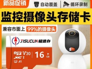 小米家庭摄像头的功能和性能如何？（以小米家庭摄像头为例，探讨智能家居设备的优势和应用前景）
