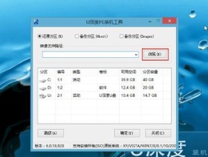 联想Win10官方U盘安装教程（详细指导，解决系统安装难题）