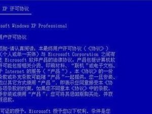 U盘装系统讲座教程（轻松搞定，快速安装你的操作系统）