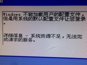 如何解决台式电脑内存不足问题（简单方法帮你解决电脑内存不足的困扰）